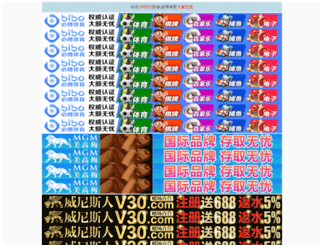 go-ote.com screenshot