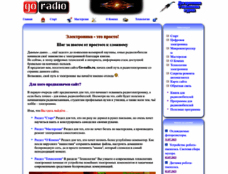 go-radio.ru screenshot