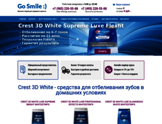 go-smile.ru screenshot