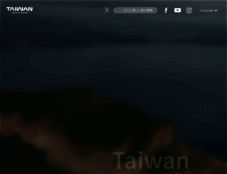 go-taiwan.net screenshot