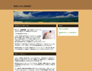 go-to-eleven.com screenshot