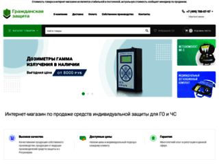 go-zaschita.ru screenshot