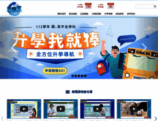 go100.com.tw screenshot