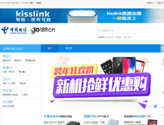 go189.cn screenshot