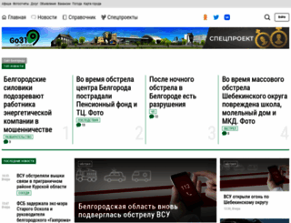 go31.ru screenshot