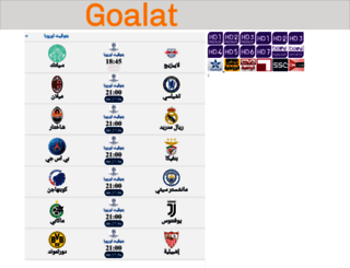 goalat.com screenshot