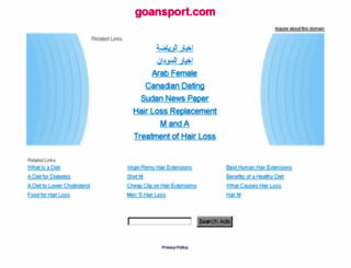 goansport.com screenshot