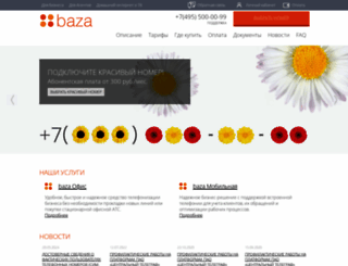 gobaza.ru screenshot