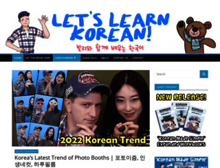 gobillykorean.com screenshot
