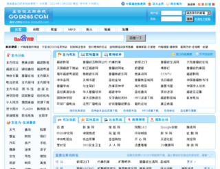 god265.com screenshot