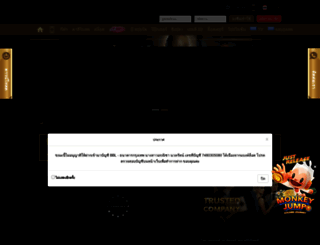 god55thai.com screenshot