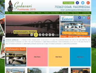 godavaripushkaralu.org.in screenshot