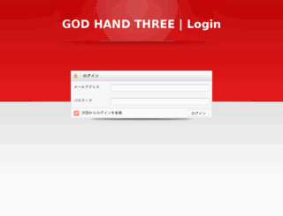 godhand-tool.com screenshot