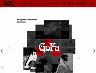 gofa.co.jp screenshot