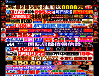 gogobestfood.com screenshot