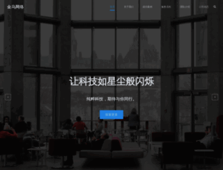 gogogame.com screenshot