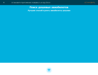 gogoroscop.ru screenshot