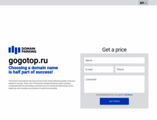 gogotop.ru screenshot