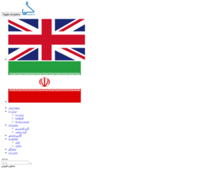 goharza.com screenshot