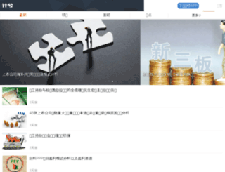 goingconcern.cn screenshot