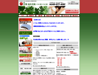 gokai-shinguuriba.com screenshot