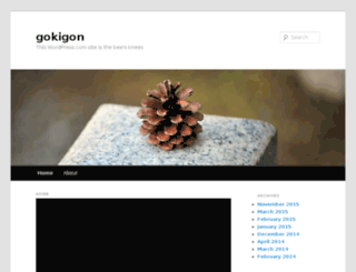 gokigon.wordpress.com screenshot