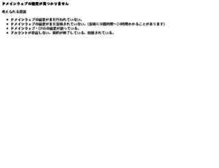 gokitcyou-4183.jp screenshot