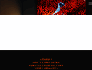 gokk.cn screenshot
