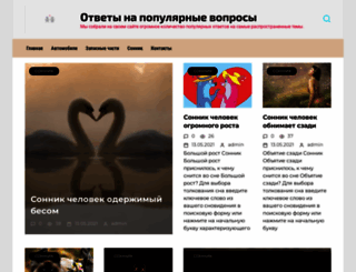 gold-standard.ru screenshot