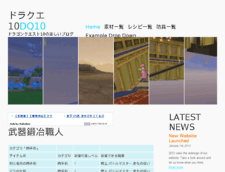 gold8.jp screenshot
