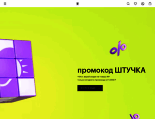 goldapple.ru screenshot
