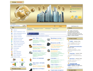 goldcatalog.com.ua screenshot
