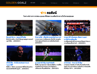 golden-goalz.com screenshot