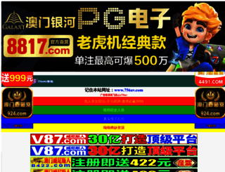 golden-trend.com screenshot