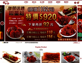 golden9.com.tw screenshot