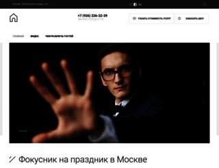 goldenartist.ru screenshot