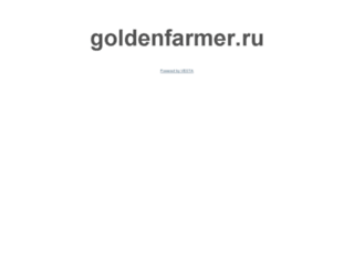 goldenfarmer.ru screenshot