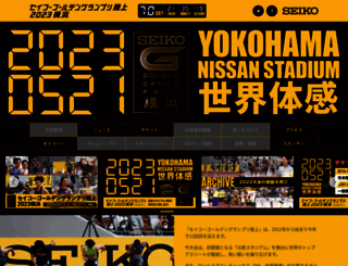 goldengrandprix-japan.com screenshot