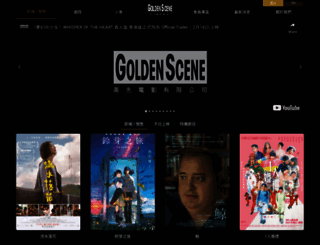 goldenscene.com screenshot
