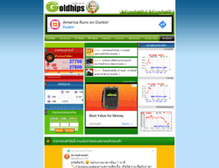 goldhips.com screenshot