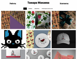 goldmas.ru screenshot
