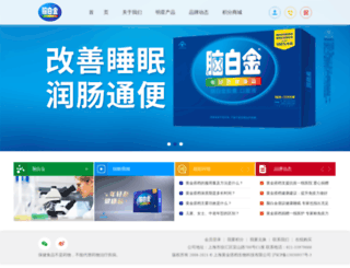 goldpartner.com.cn screenshot