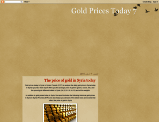 goldpricestoday2.blogspot.com screenshot