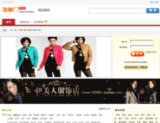 goldshanghai.com screenshot