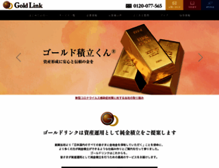 goldtsumitatekun.com screenshot