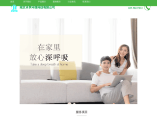 goldunionmobi.com screenshot