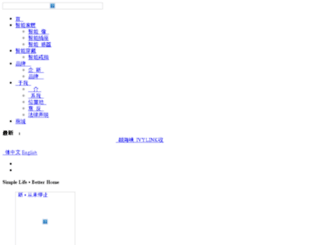 goldweb.com screenshot