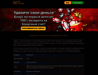 goldwing.su screenshot