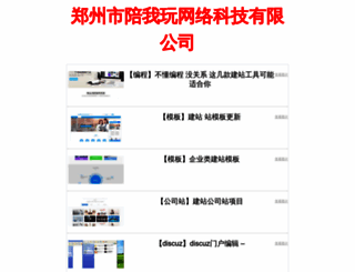 goldzhan.com screenshot