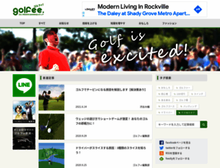golfee.jp screenshot